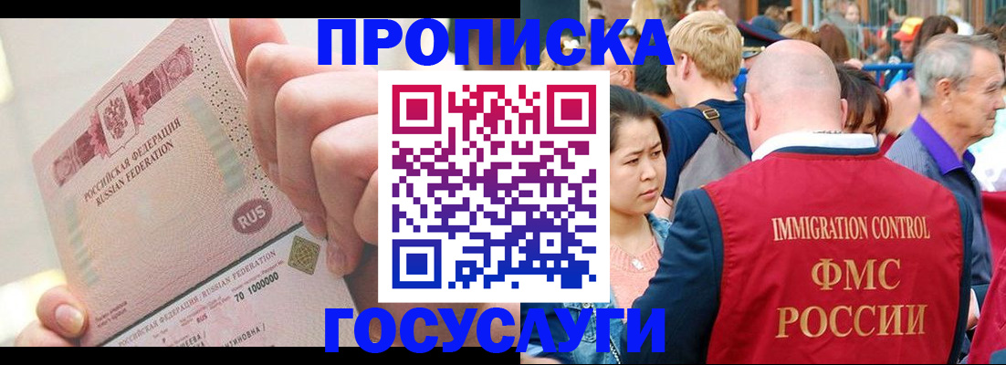 регистрация в Охе